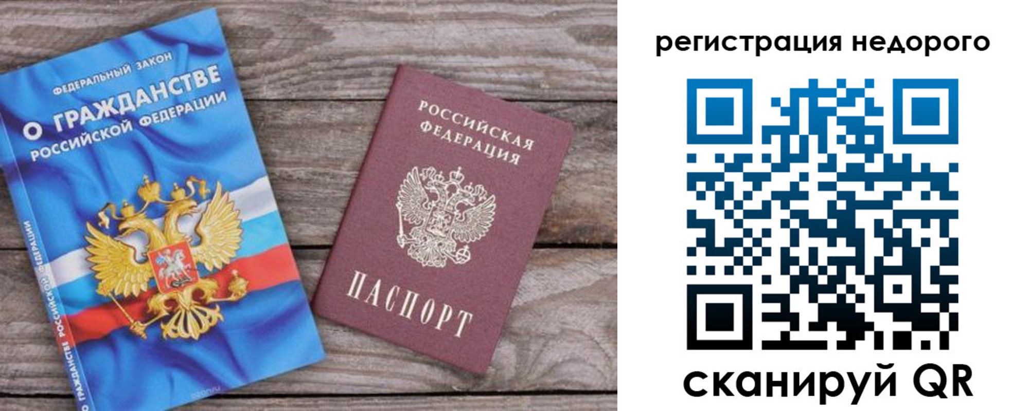 прописка в Дюртюли