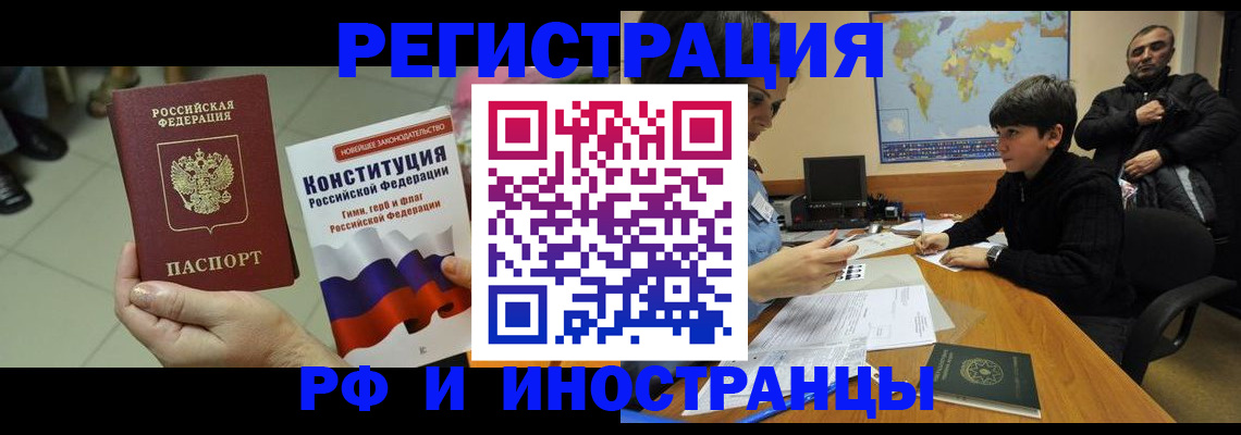 временная регистрация недорого в Дюртюли