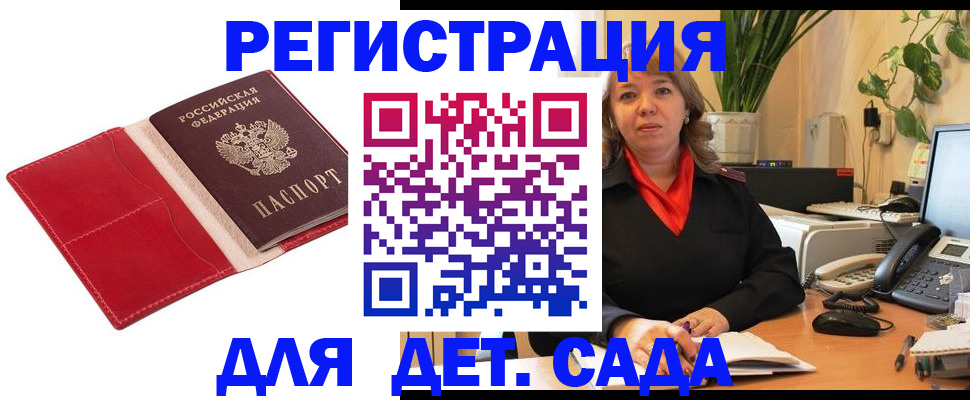 временная регистрация гарантия в Дюртюли